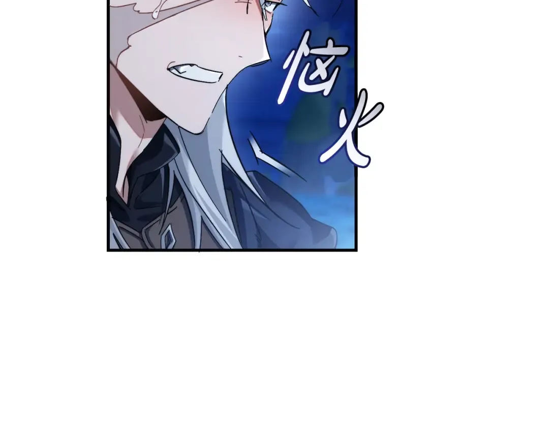 第117话 反弹 第9页