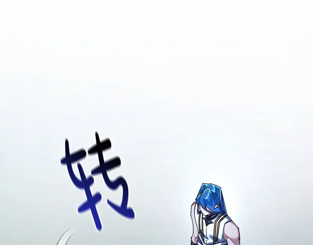 第117话 反弹 第11页