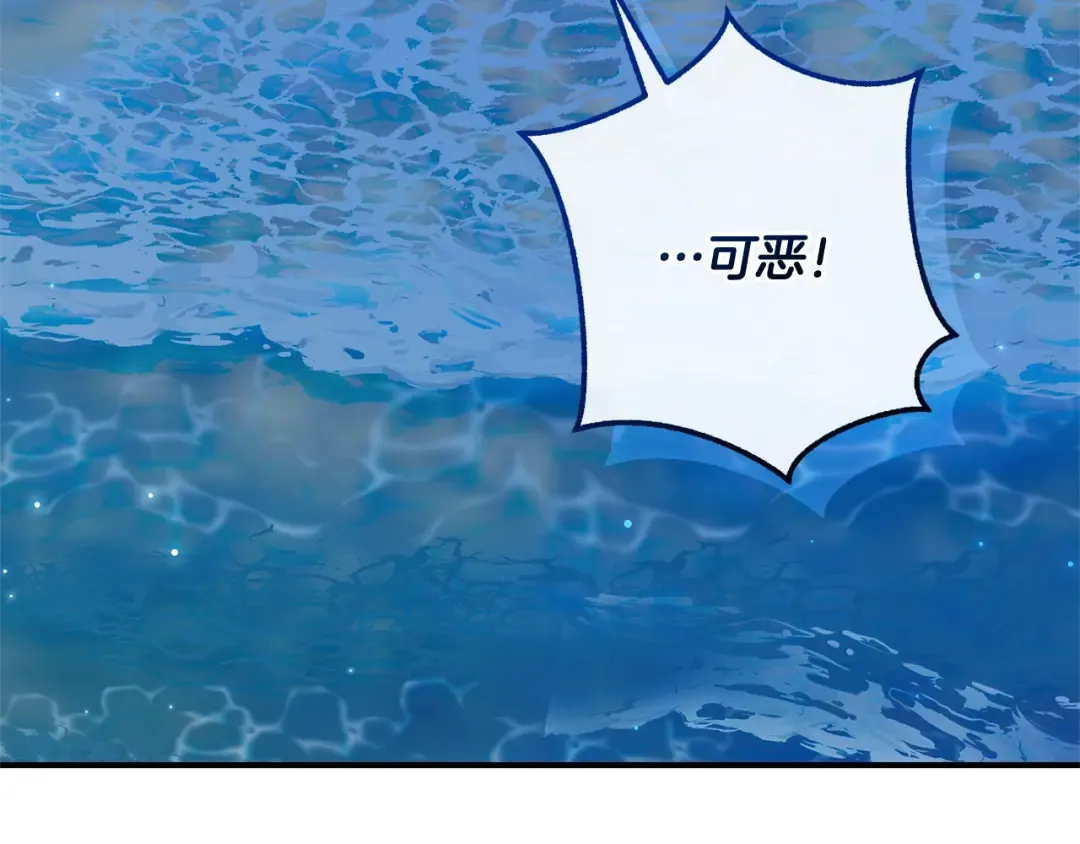 第117话 反弹 第13页