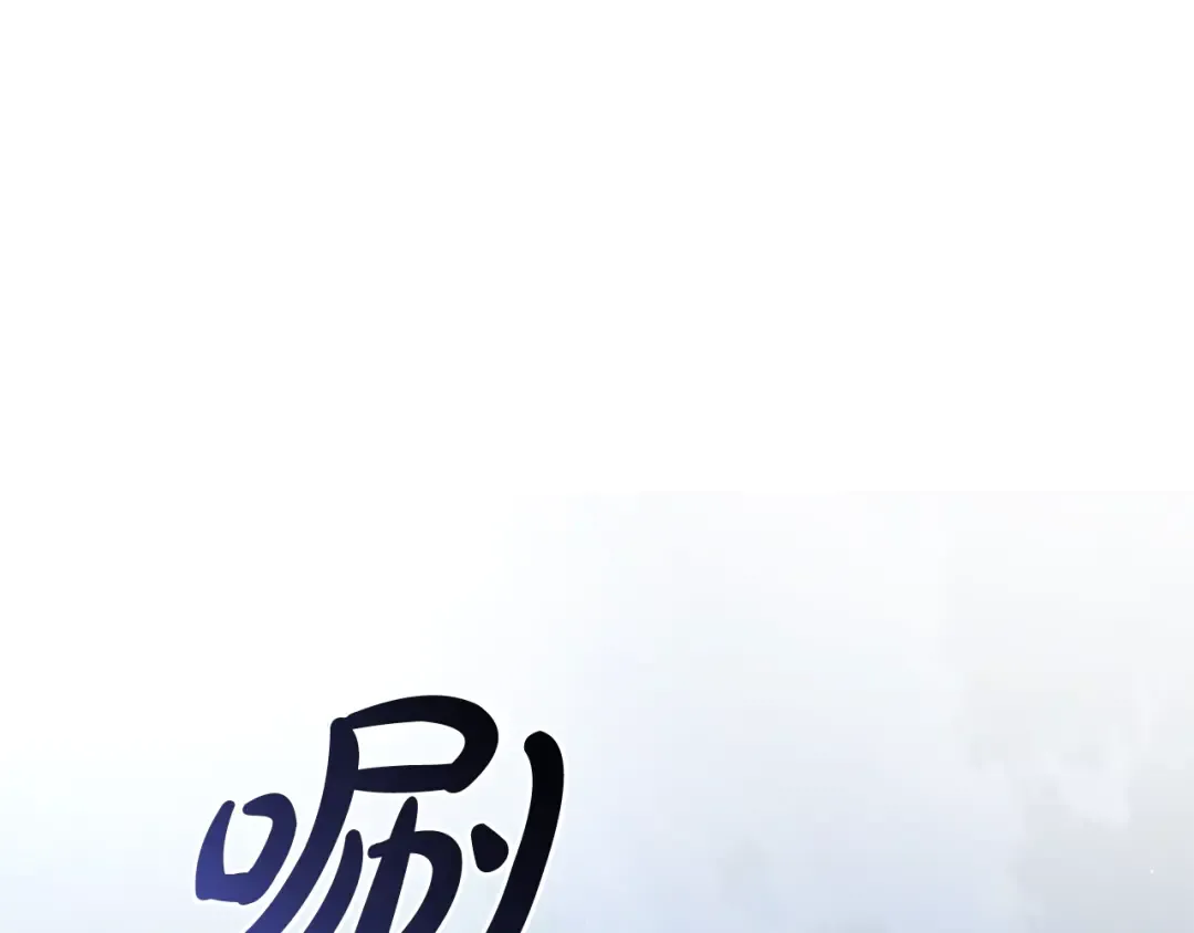 第117话 反弹 第23页