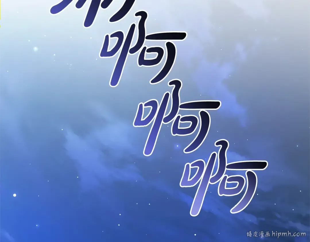 第117话 反弹 第24页