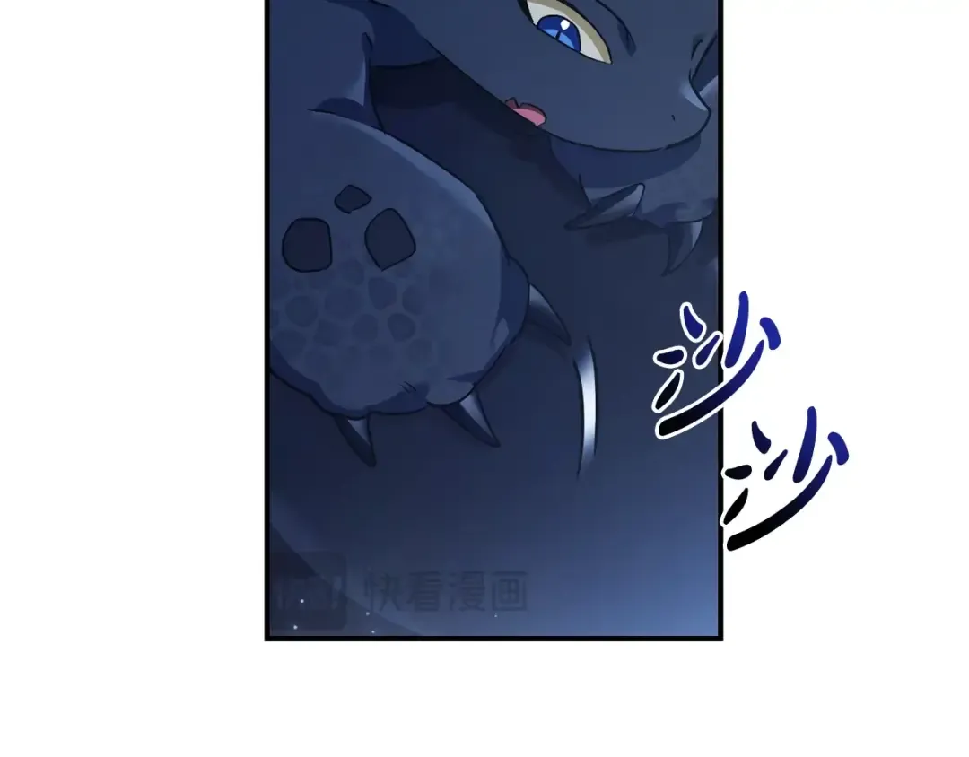 第117话 反弹 第30页