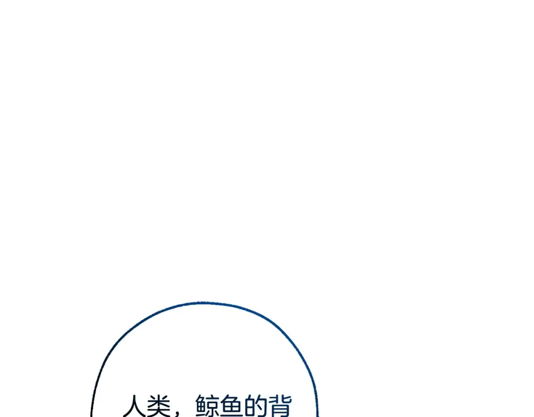 第117话 反弹 第31页