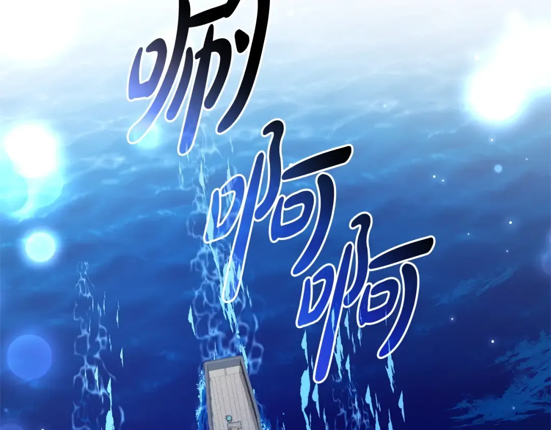 第117话 反弹 第37页