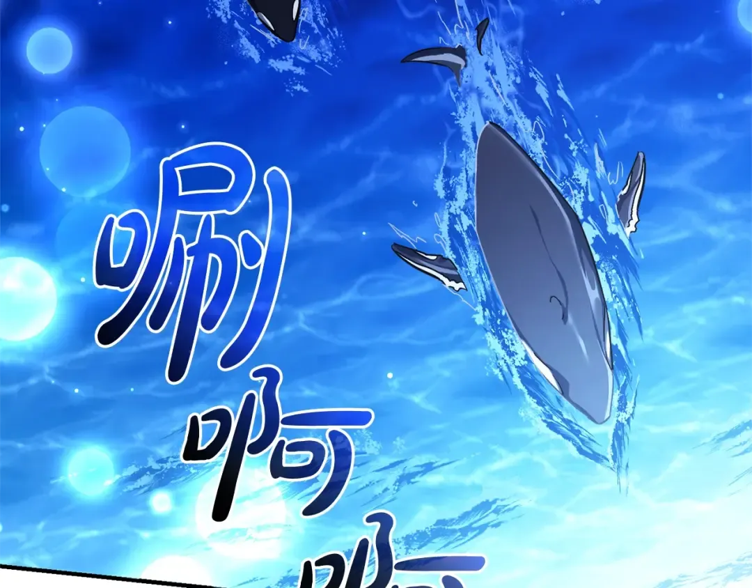 第117话 反弹 第39页
