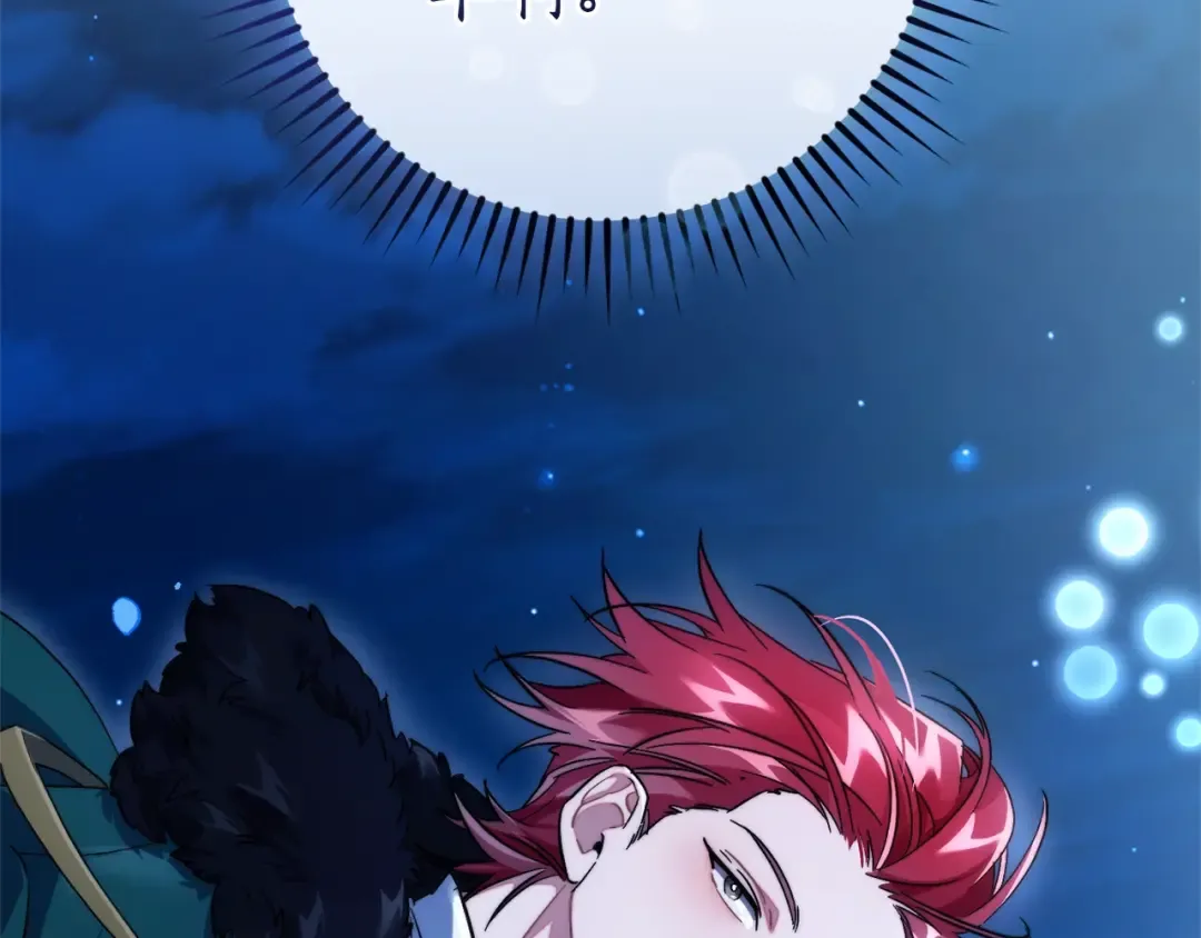 第117话 反弹 第42页