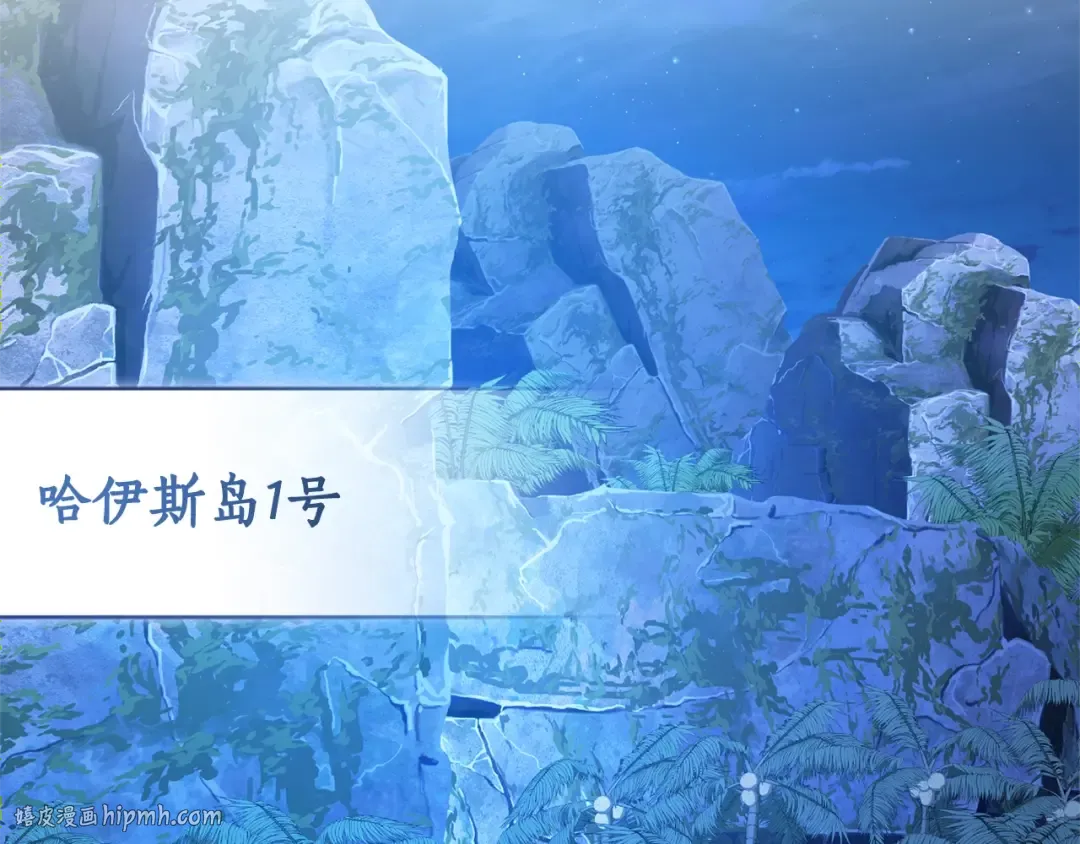 第117话 反弹 第48页