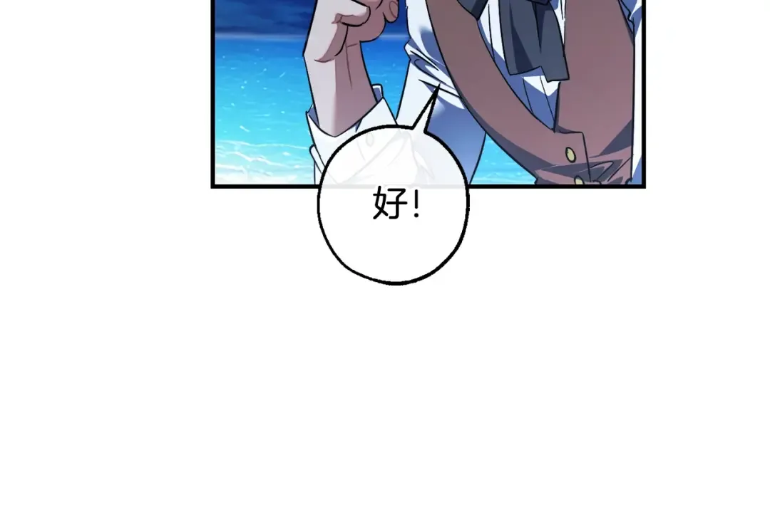 第117话 反弹 第57页
