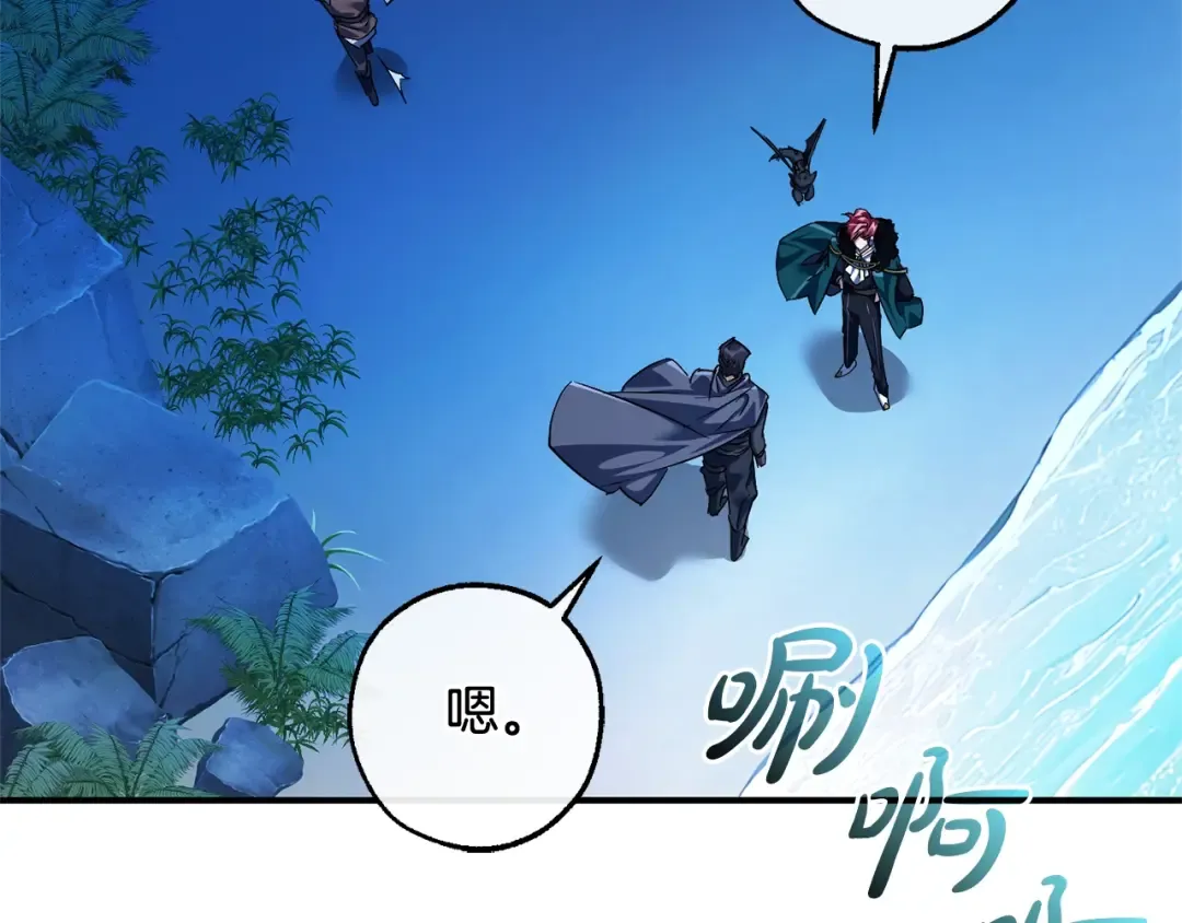 第117话 反弹 第59页