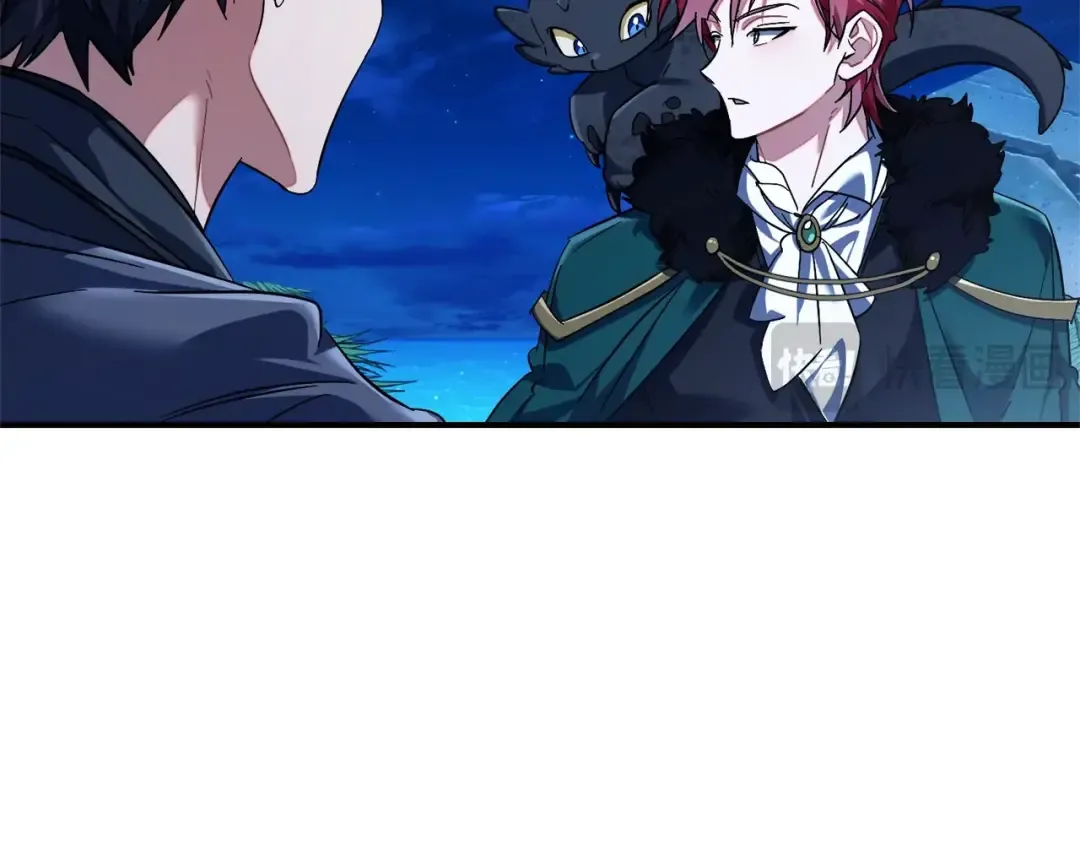 第117话 反弹 第62页