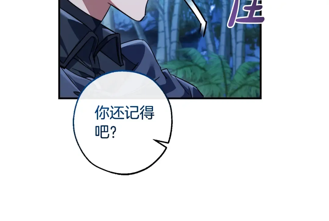 第117话 反弹 第69页