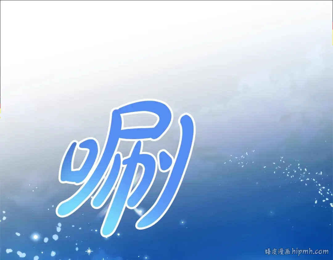 第117话 反弹 第96页