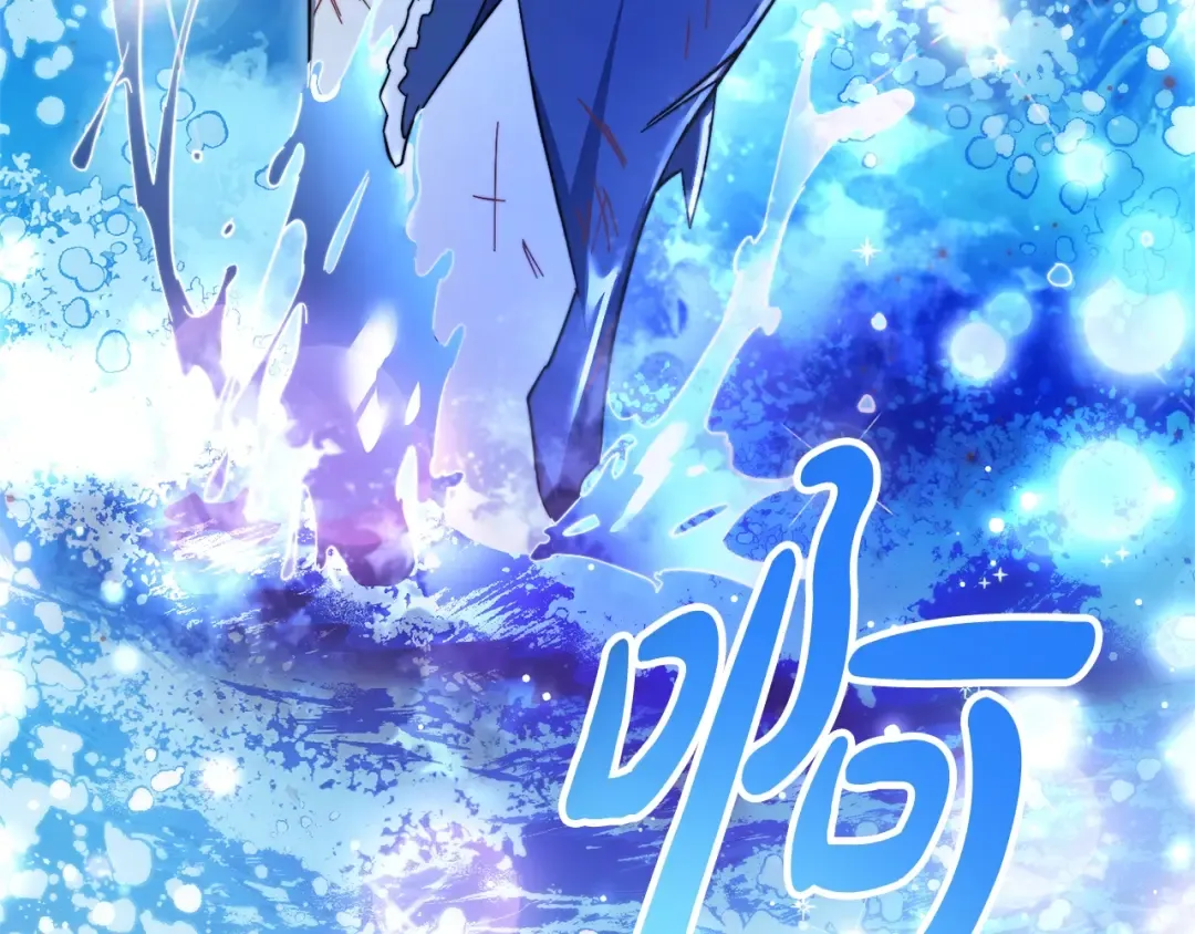 第117话 反弹 第98页