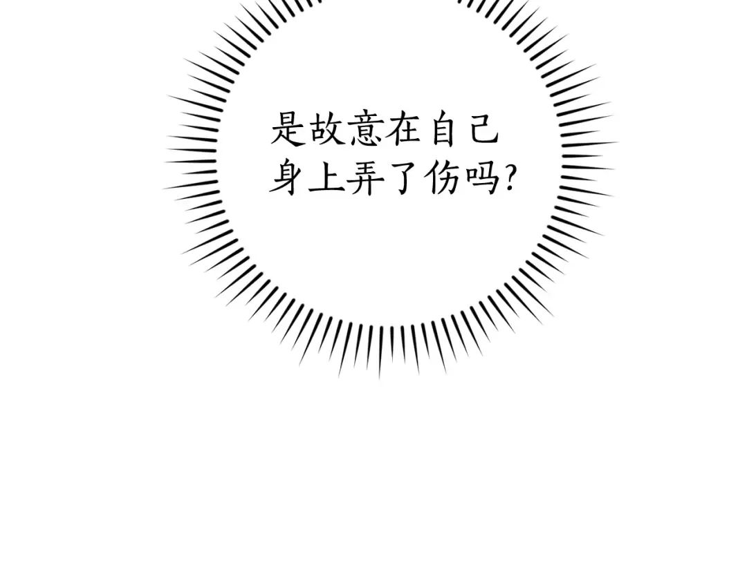第117话 反弹 第102页
