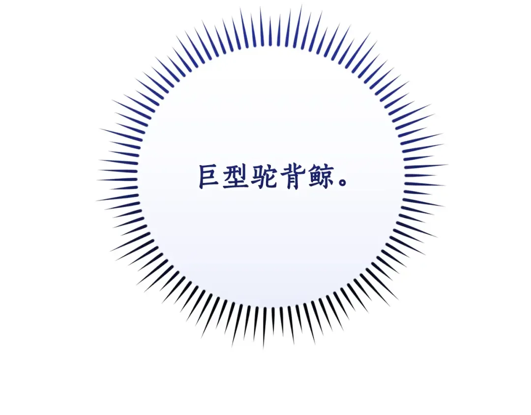 第117话 反弹 第106页