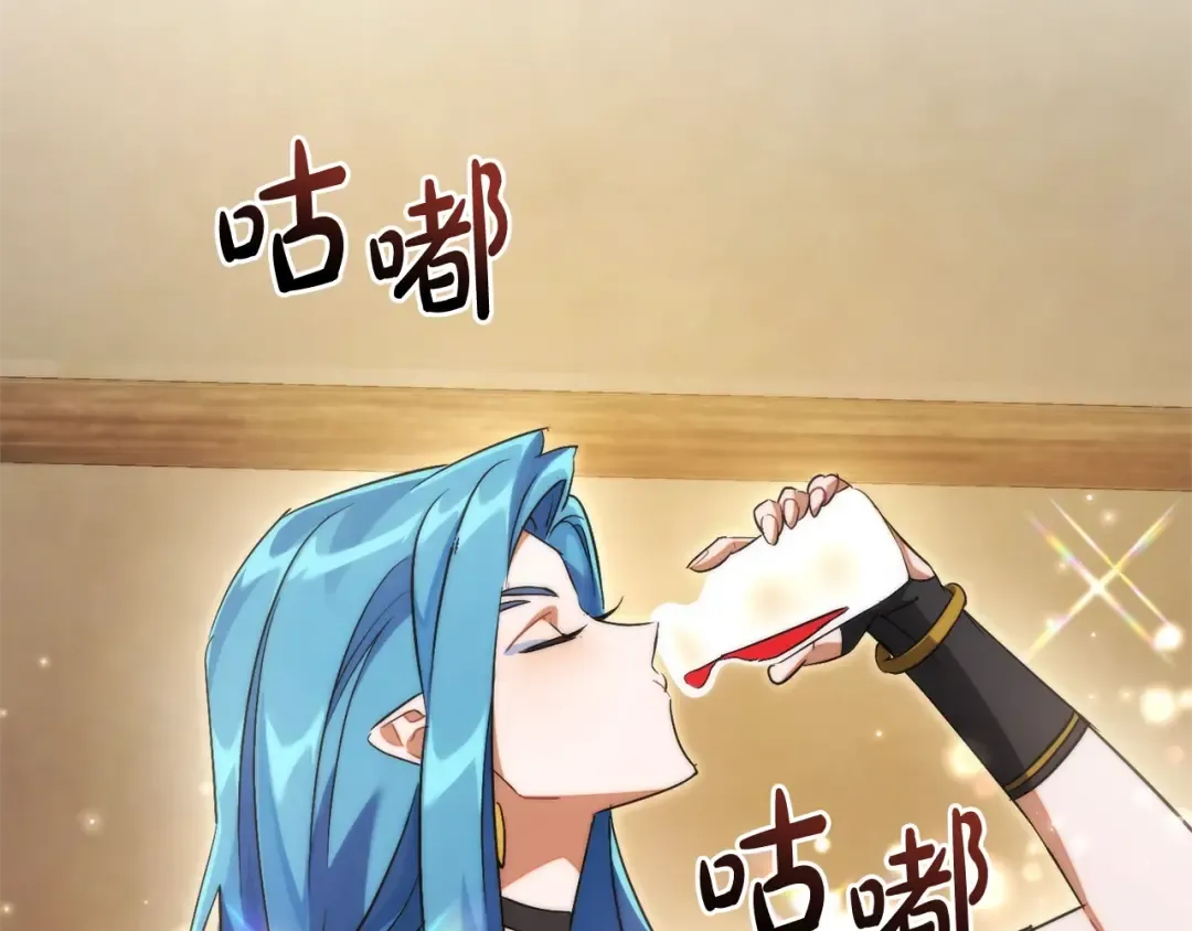 第117话 反弹 第133页