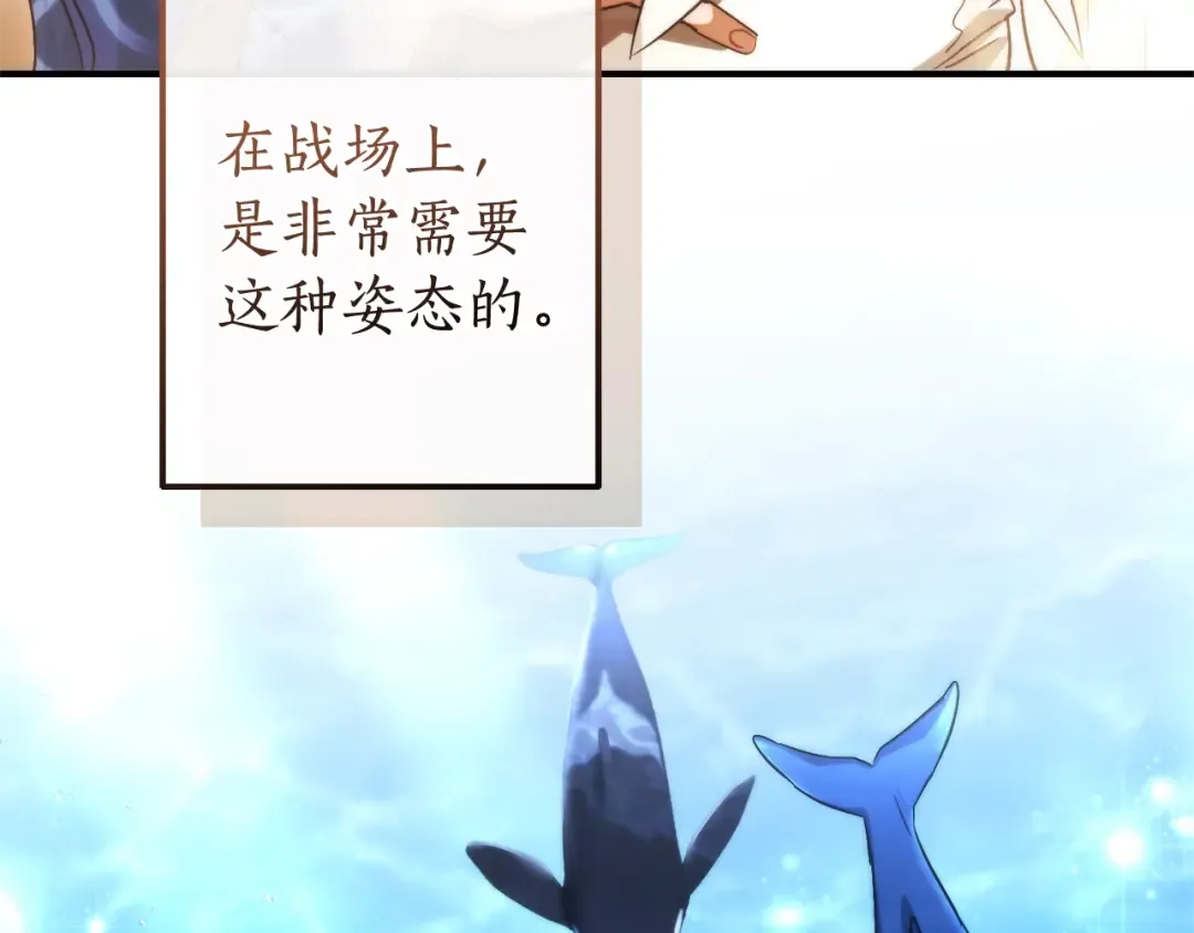 第117话 反弹 第135页