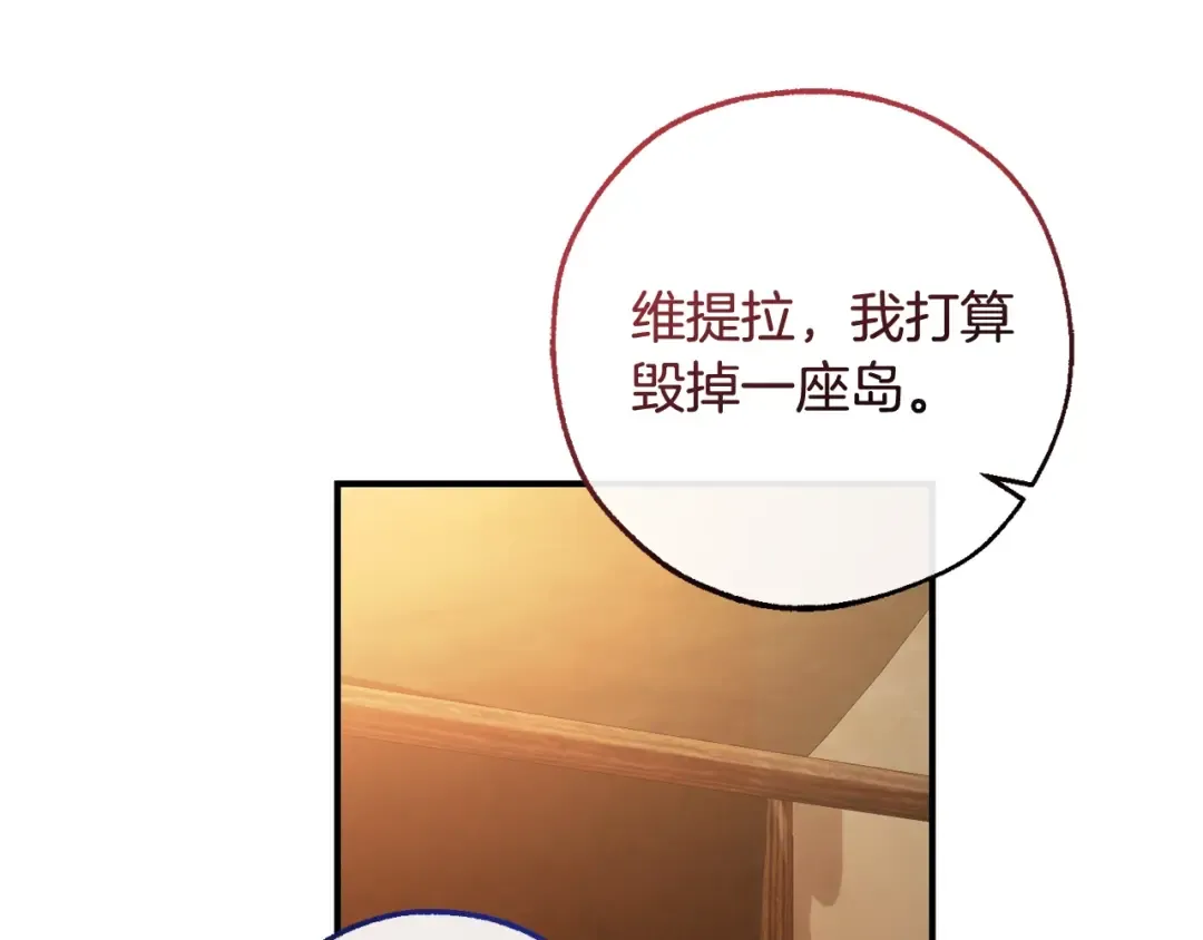 第117话 反弹 第148页