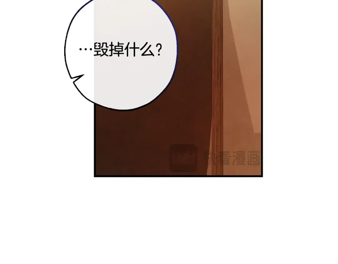 第117话 反弹 第149页