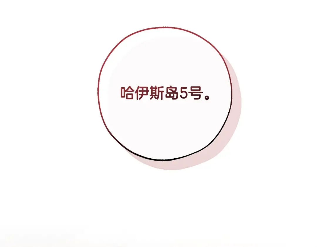 第117话 反弹 第150页