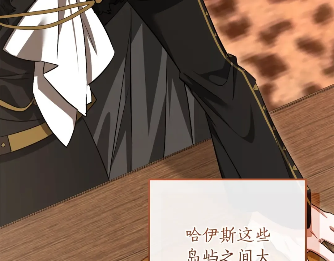 第117话 反弹 第153页