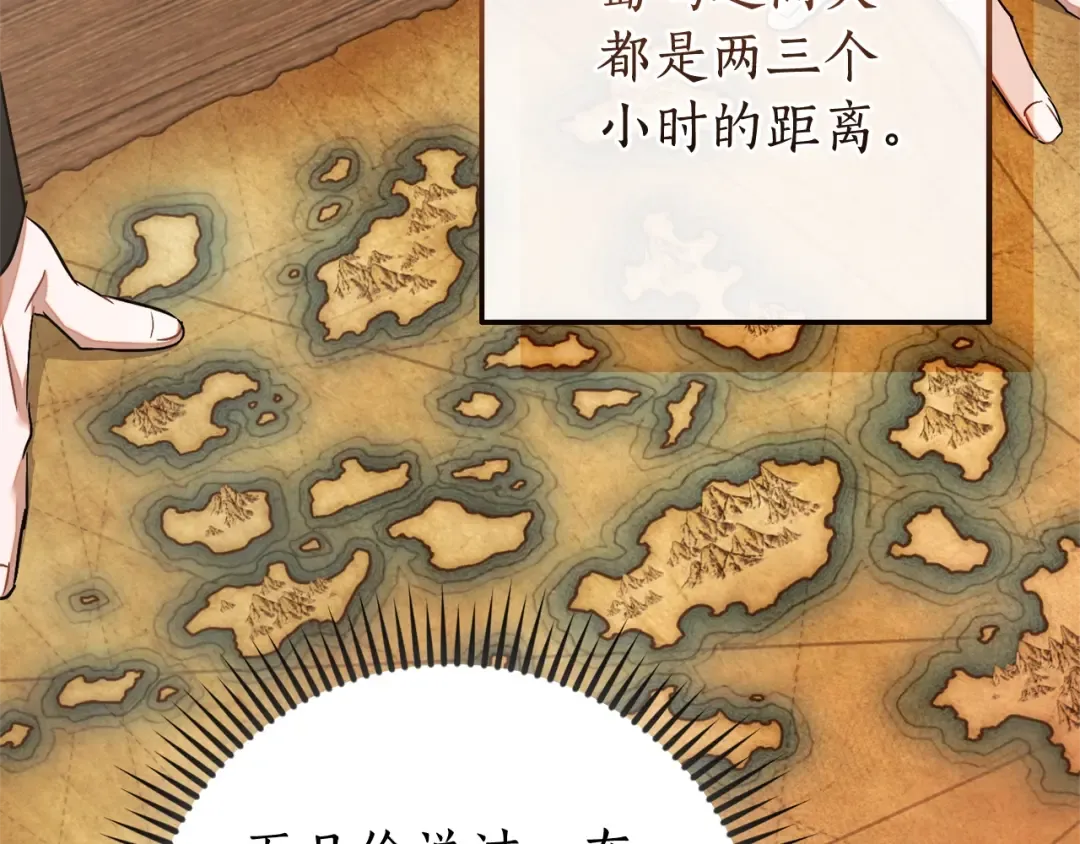 第117话 反弹 第154页