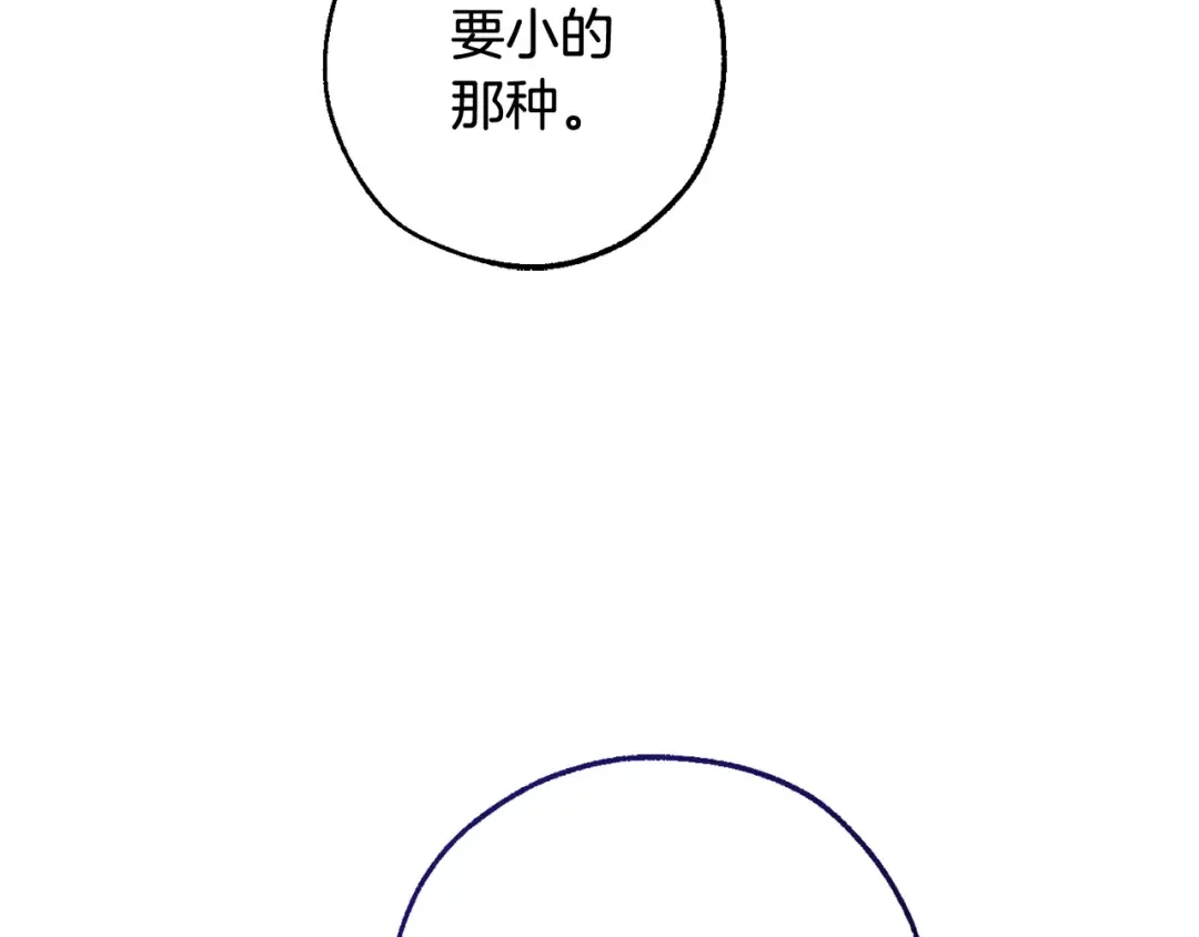 第117话 反弹 第166页