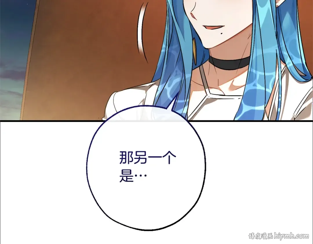 第117话 反弹 第168页