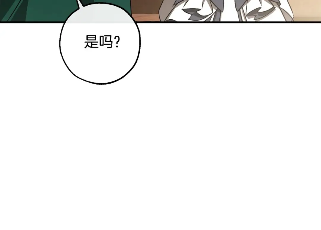 第117话 反弹 第181页