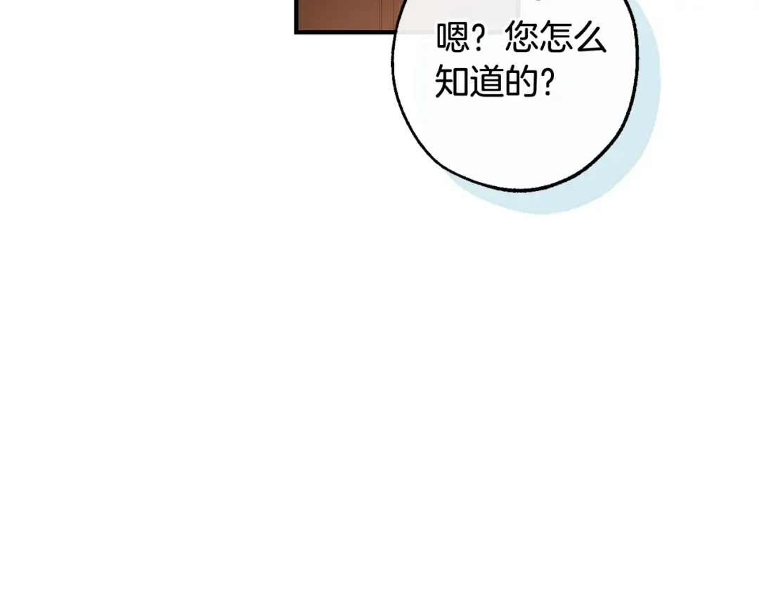 第117话 反弹 第187页
