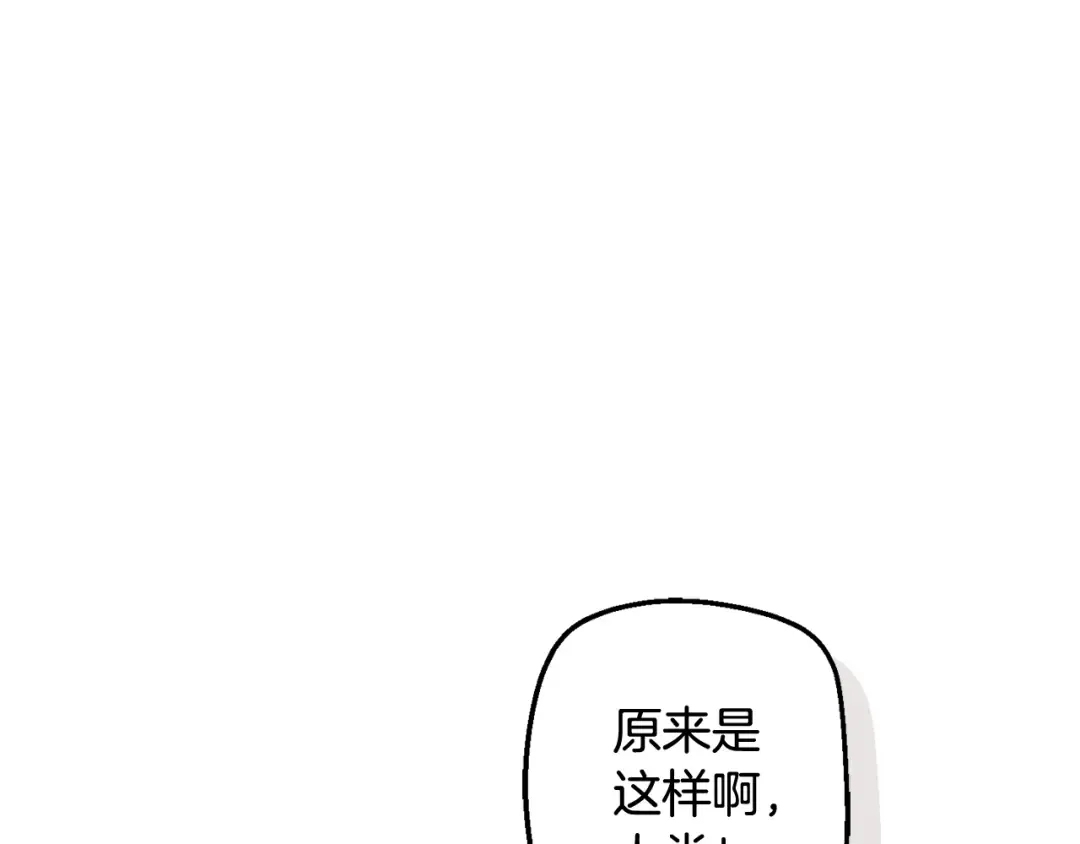 第117话 反弹 第191页