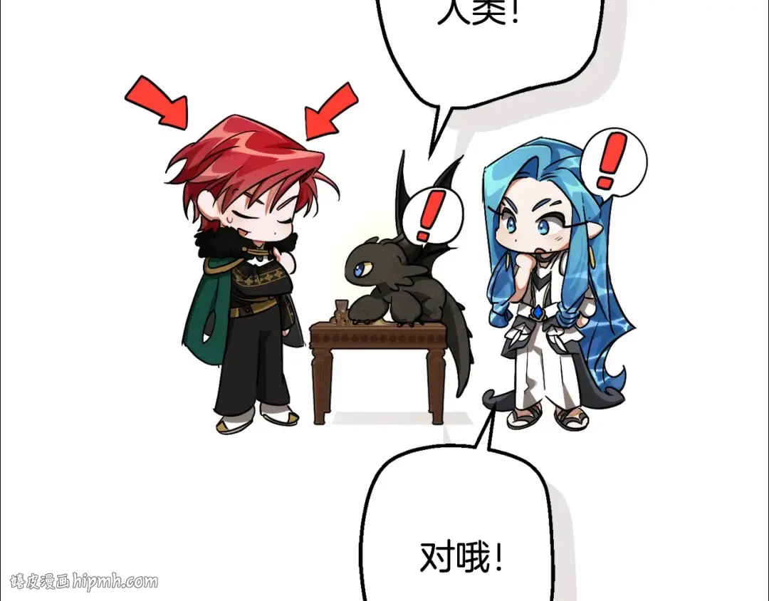 第117话 反弹 第192页