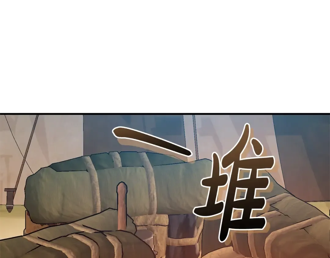 第117话 反弹 第206页