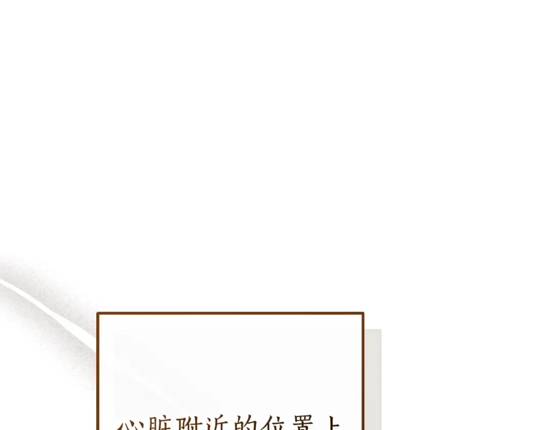 第117话 反弹 第229页