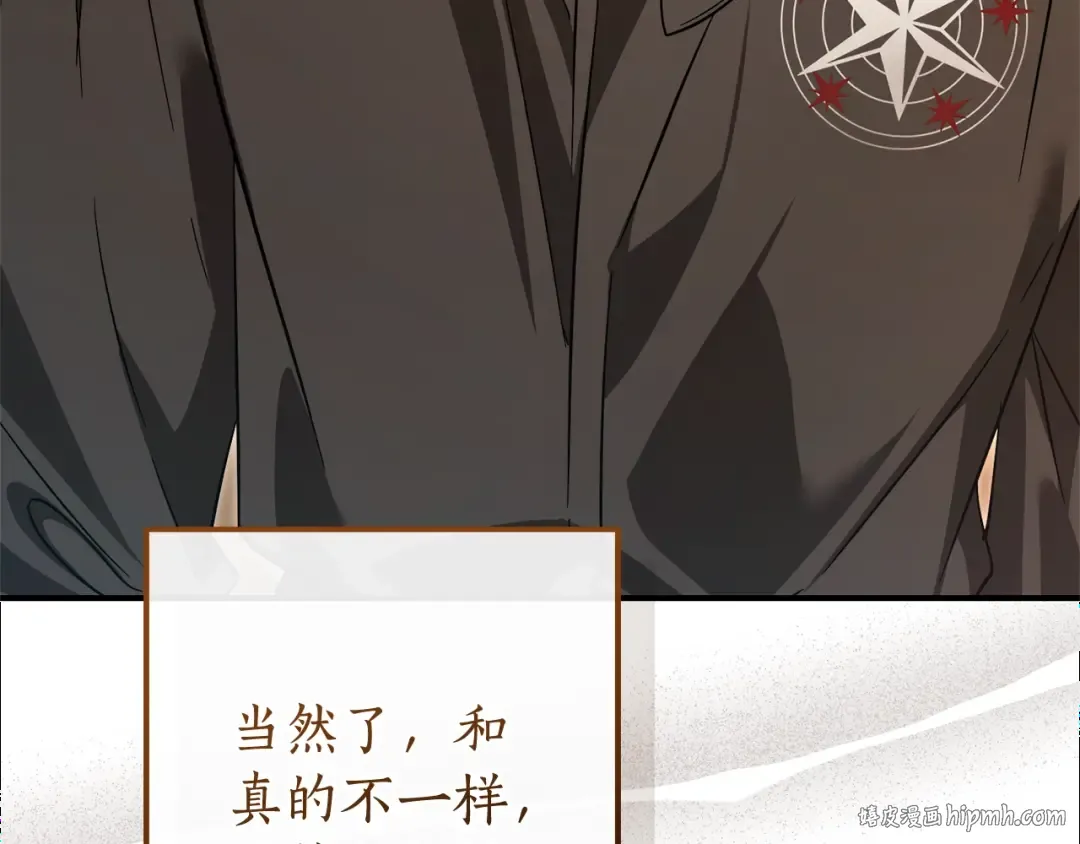 第117话 反弹 第232页