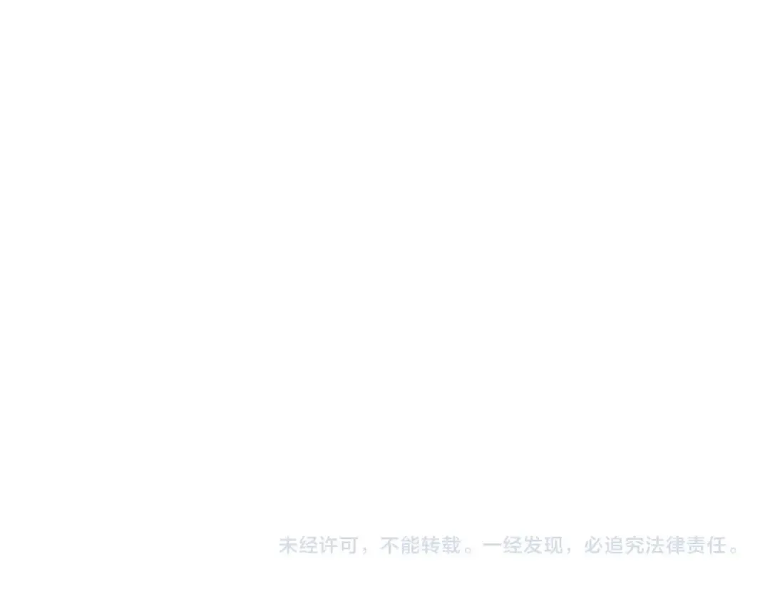 第117话 反弹 第237页