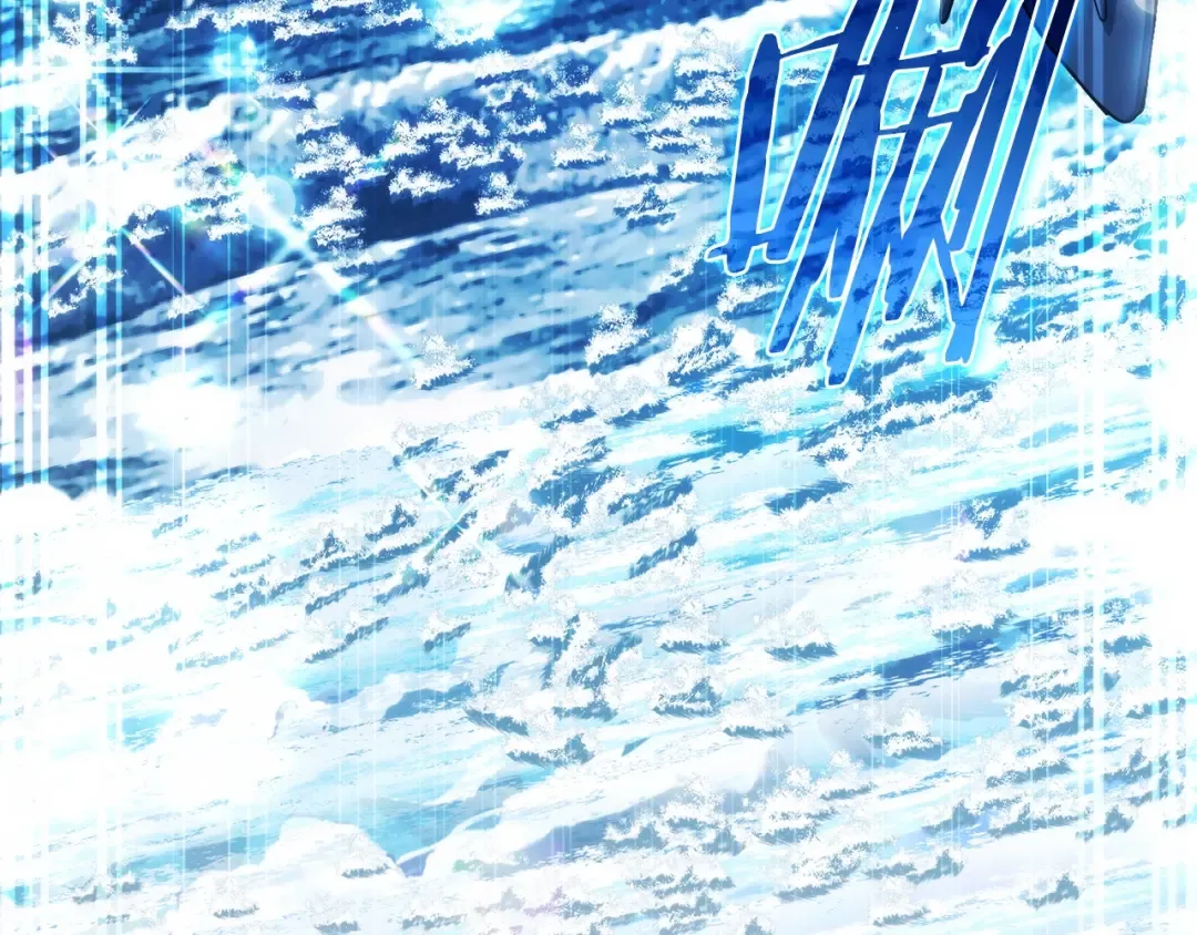 第118话 行动开始 第6页