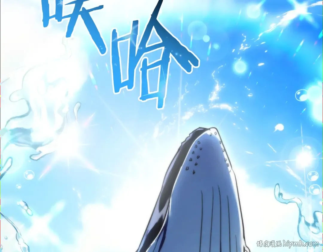 第118话 行动开始 第8页