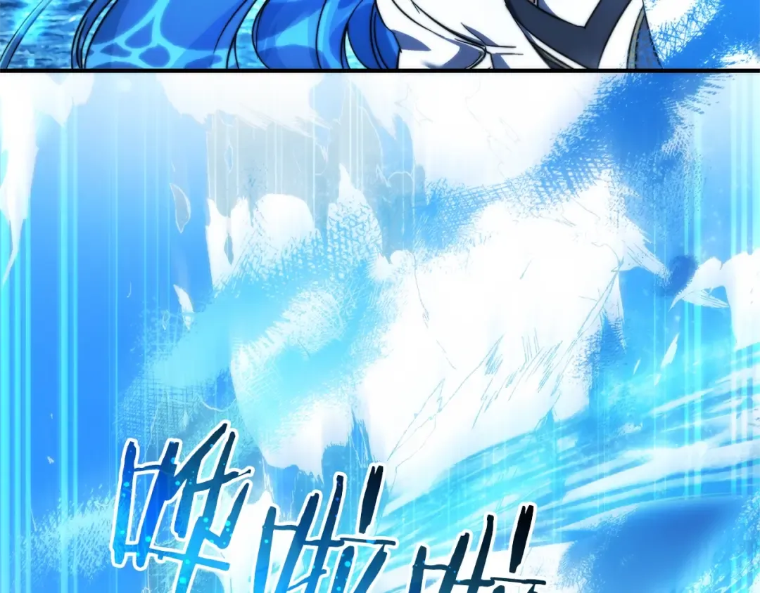 第118话 行动开始 第44页
