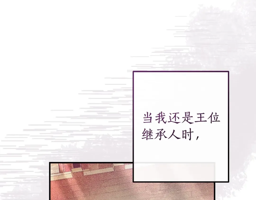 第118话 行动开始 第108页