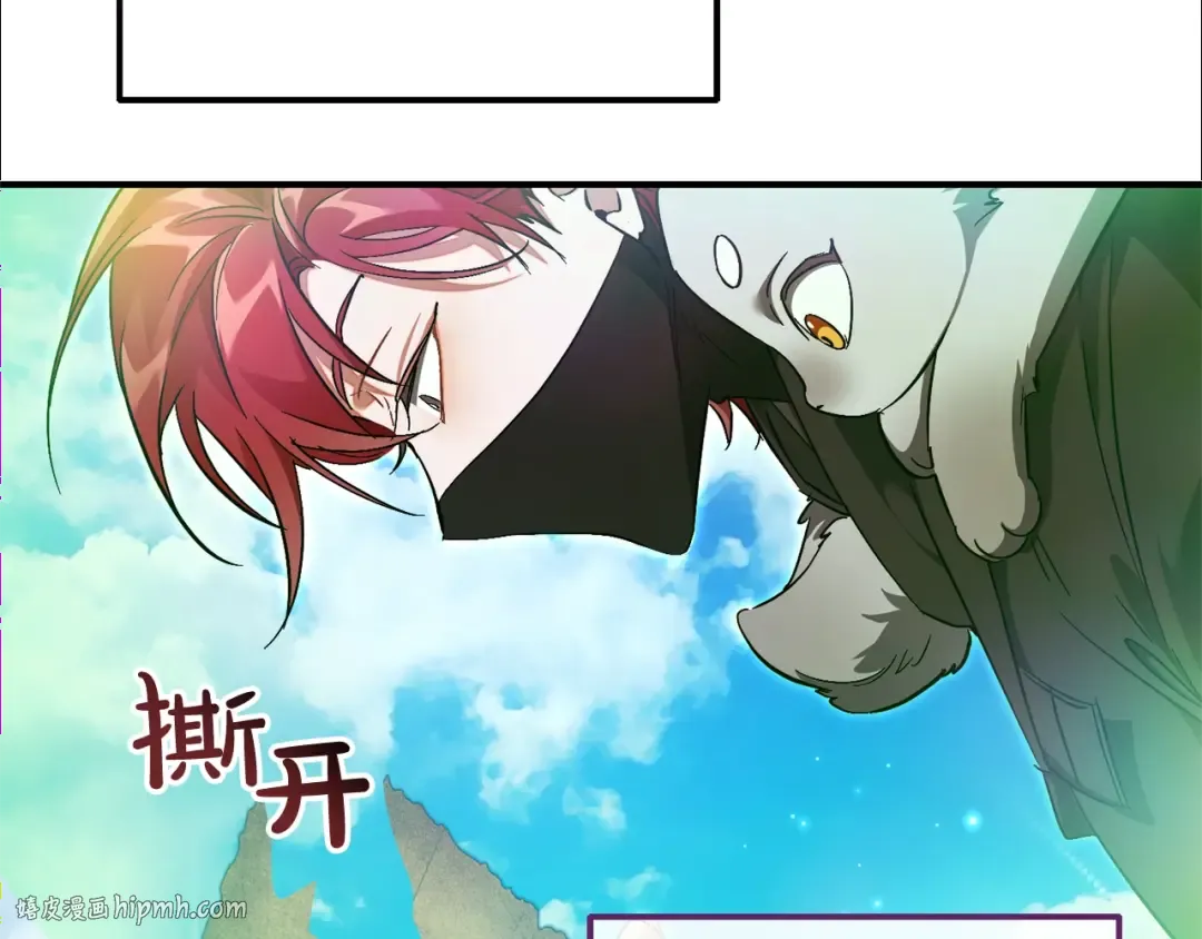 第118话 行动开始 第112页
