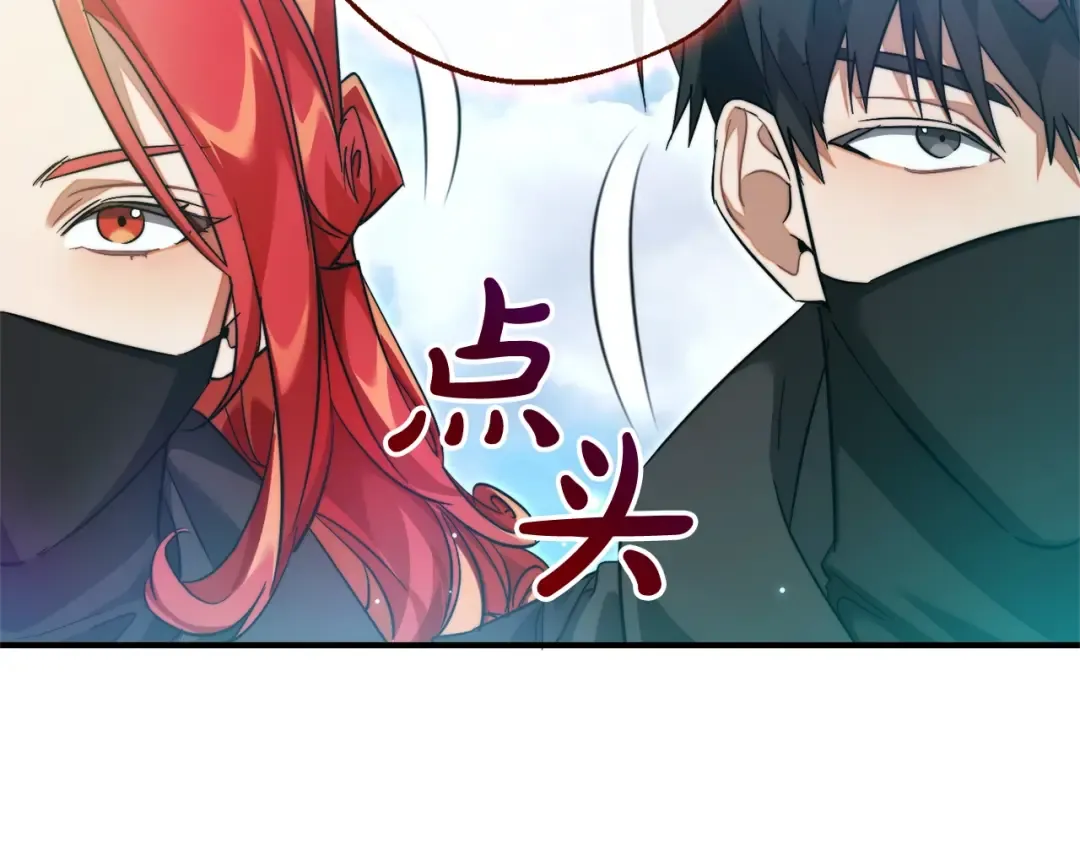 第118话 行动开始 第125页