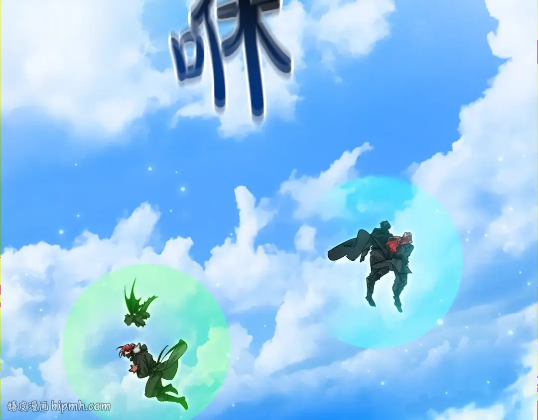 第118话 行动开始 第128页