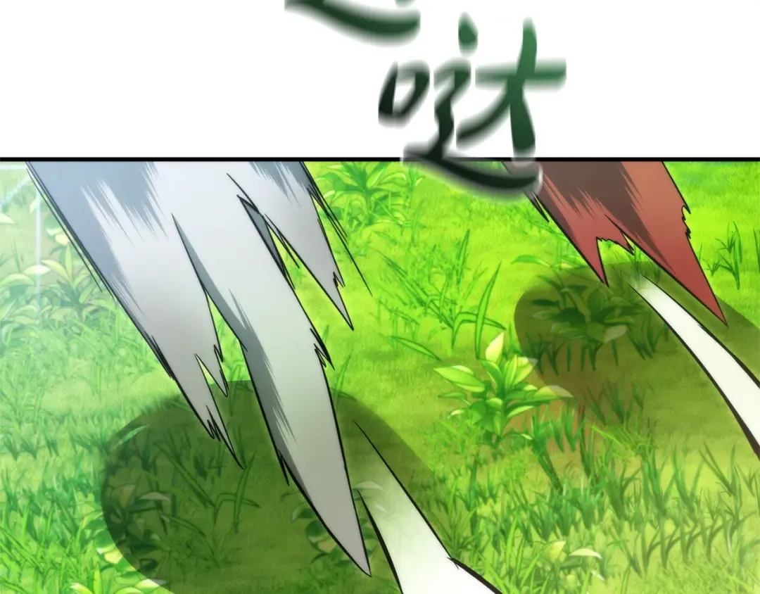 第118话 行动开始 第134页
