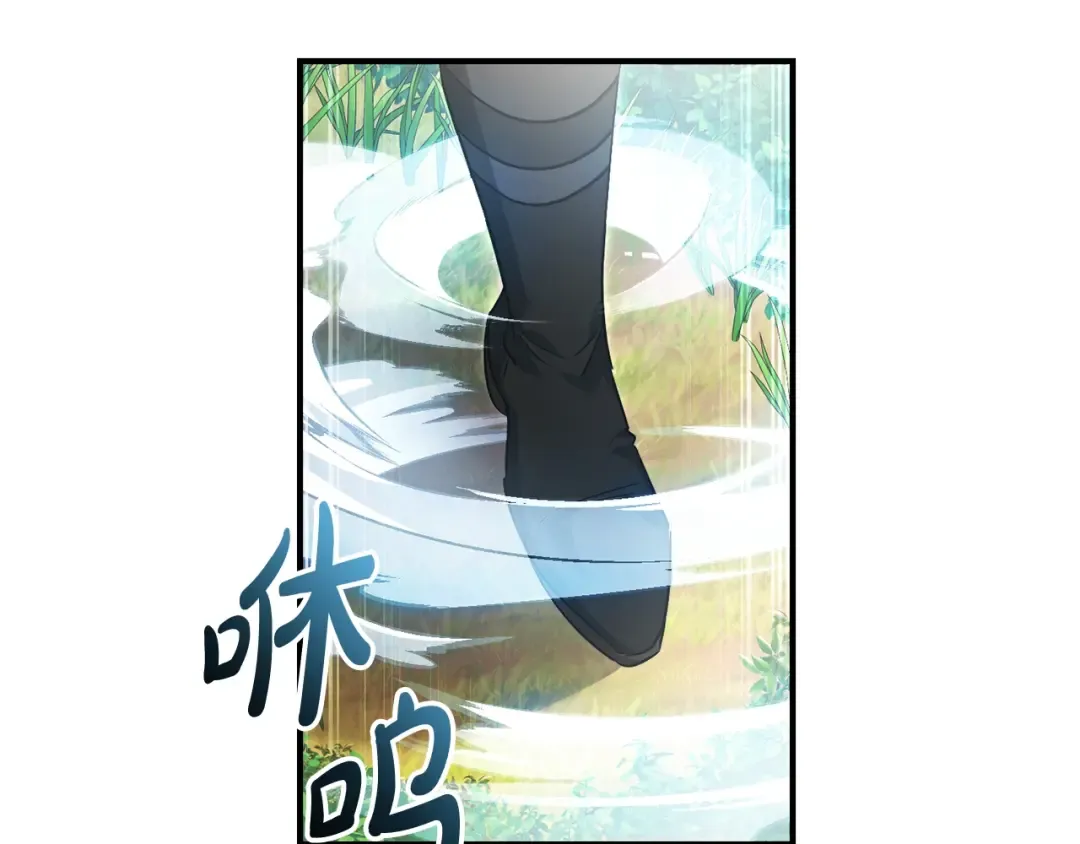 第118话 行动开始 第149页