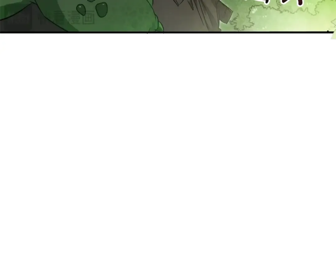 第118话 行动开始 第157页