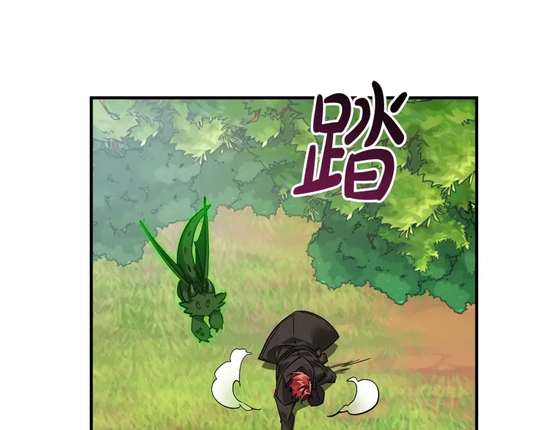 第118话 行动开始 第166页