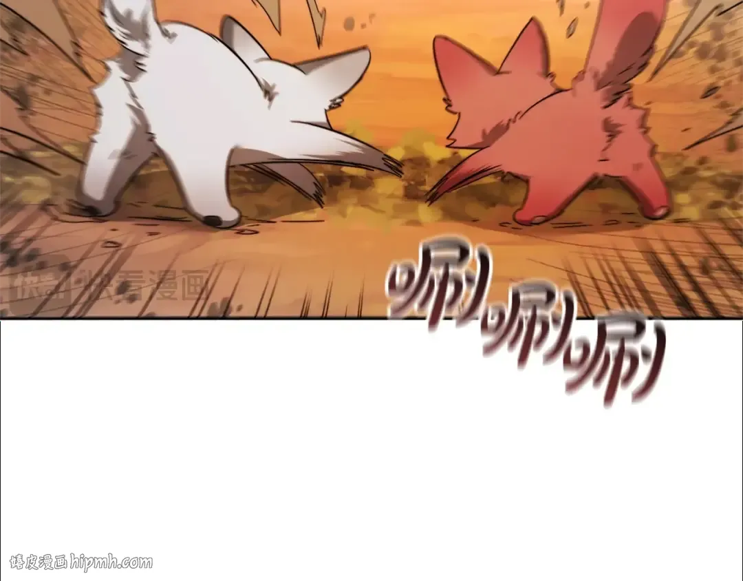 第118话 行动开始 第176页