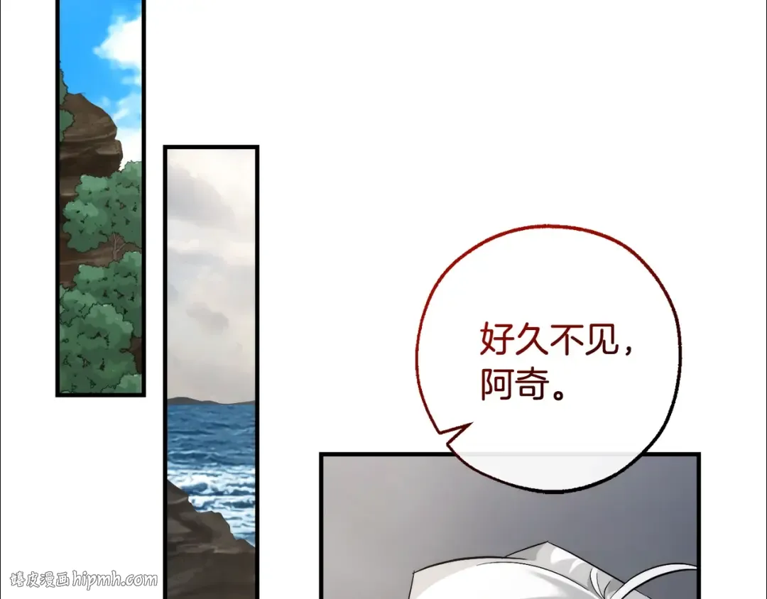 第118话 行动开始 第184页