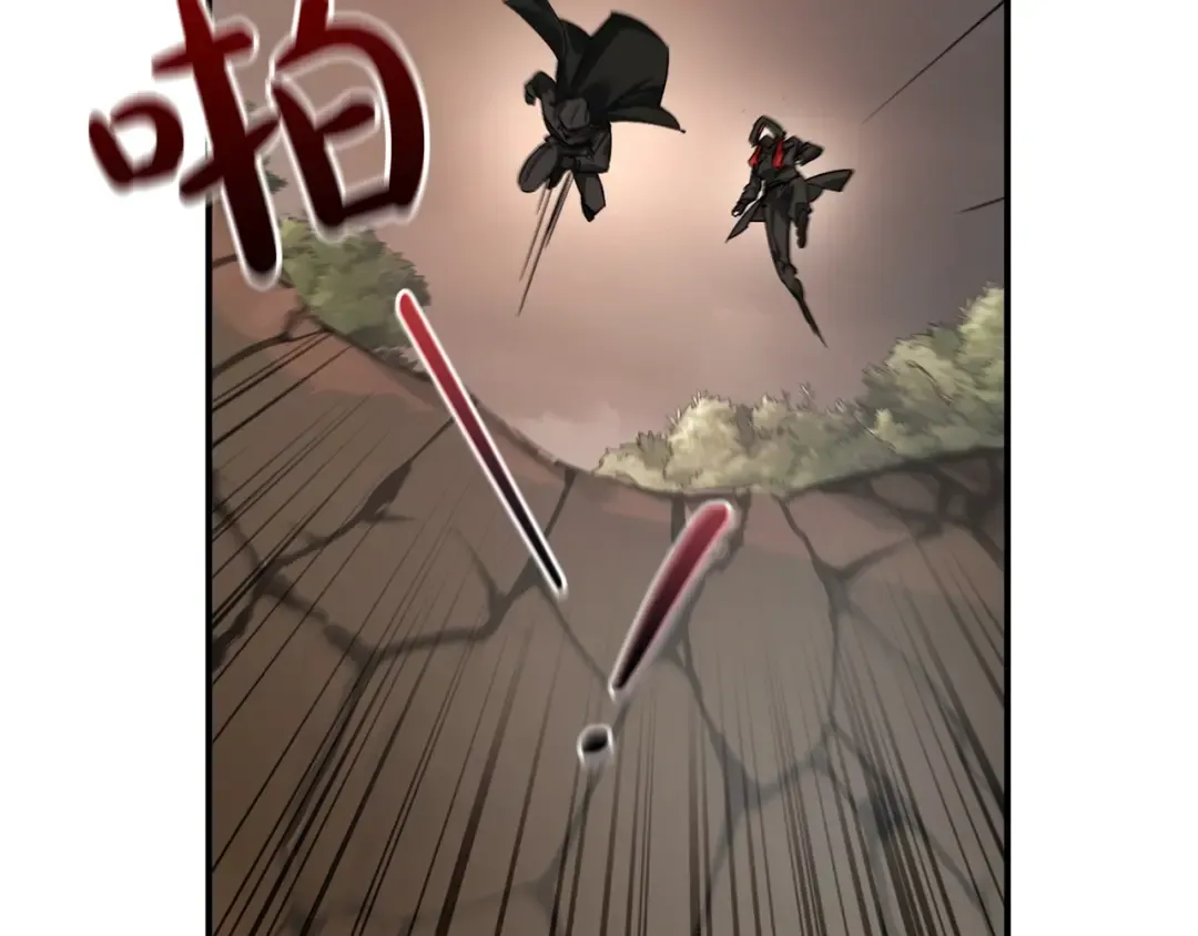 第118话 行动开始 第197页